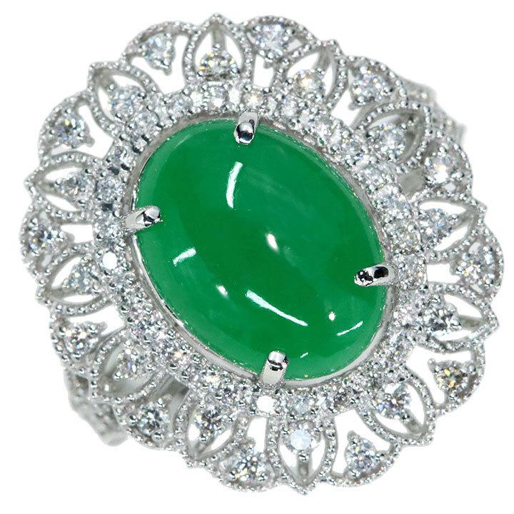 翡翠・ヒスイ 3.64カラット ダイヤモンド 0.43カラット PT950 プラチナ