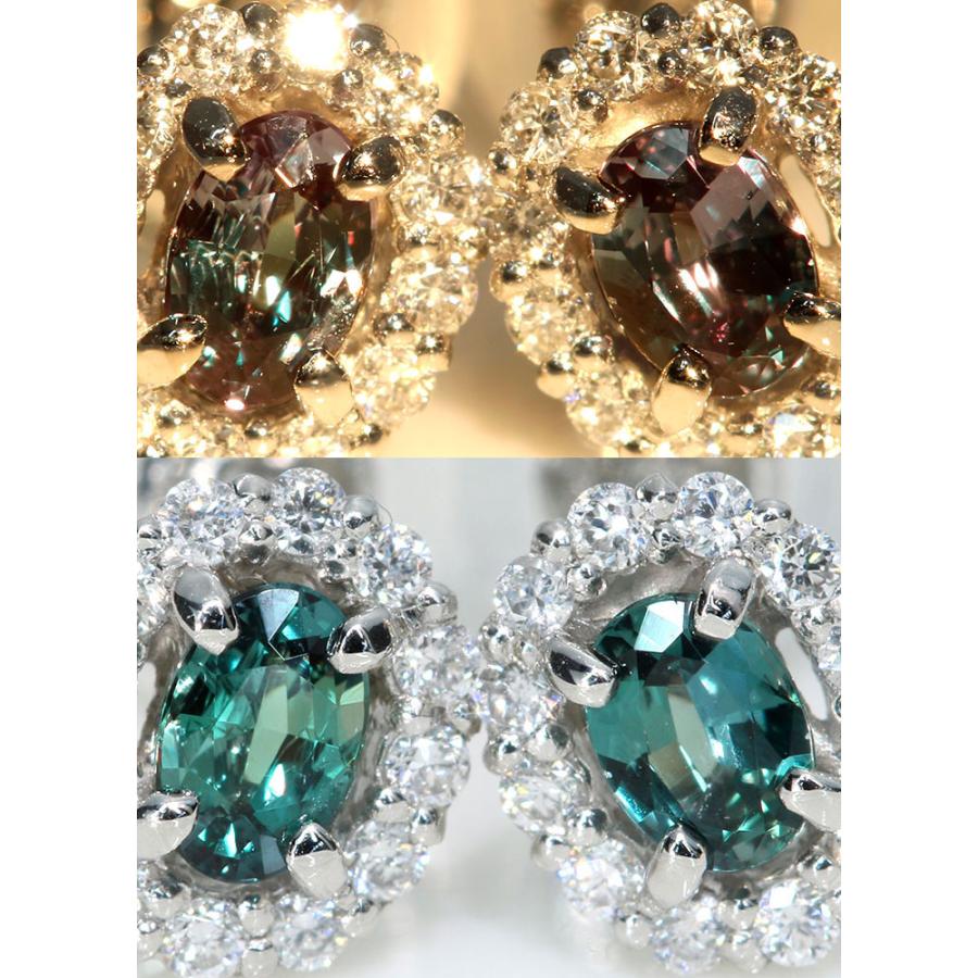 アレキサンドライト 0.22カラット ダイヤモンド 0.06カラット×2 PT900 プラチナ900 ピアス（イヤリング加工可） 見事なカラーチェンジ 稀少石 1点ものの画像