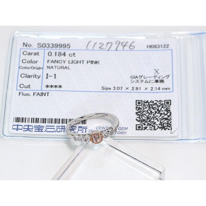 ピンクダイヤモンド 0.184カラット FANCY LIGHT PINK I1