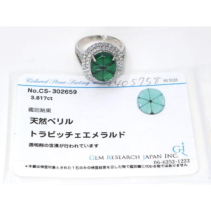 トラピッチェエメラルド 3.817カラット ダイヤモンド 0.95カラット 