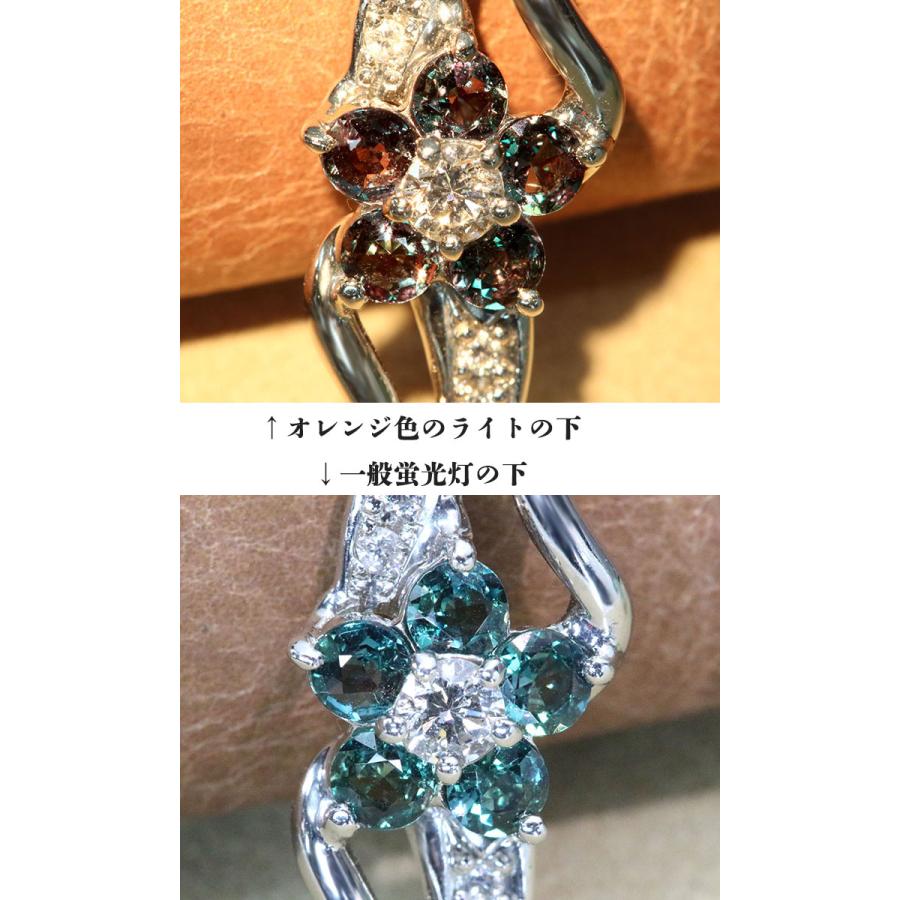 アレキサンドライト 0.59ct ダイヤモンド 0.22ct PT900/PT850 プラチナ  