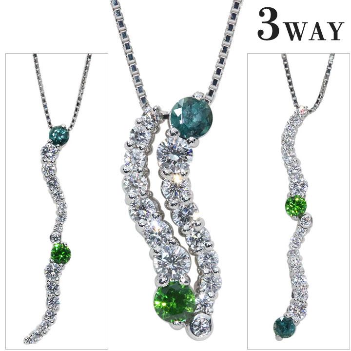 アレキサンドライト 0.13ct デマントイドガーネット0.12ct PT900/PT850  