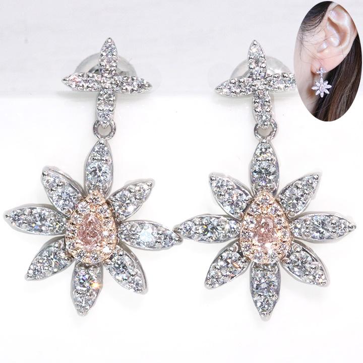 142.高級 ピンクダイヤモンド ダイヤモンド K18WG ペンダントヘッド