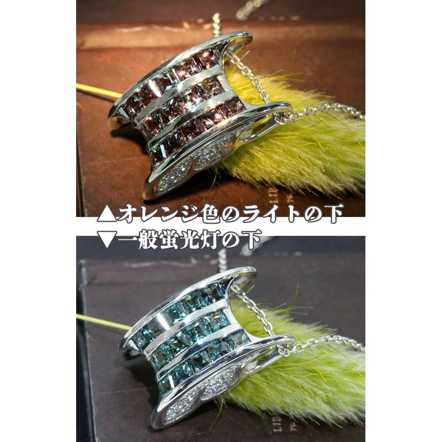 アレキサンドライト 1.74カラット ダイヤモンド 0.29カラット PT900