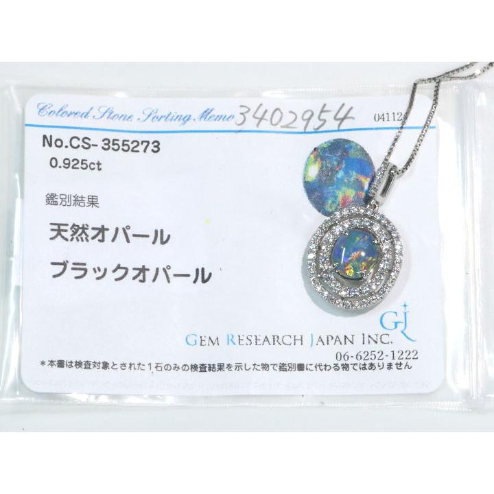 ブラックオパール 0.925カラット ダイヤモンド 0.50カラット PT950