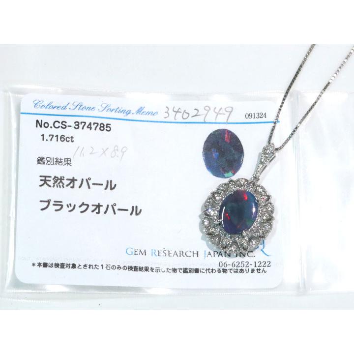 ブラックオパール 1.716カラット ダイヤモンド 0.31カラット PT950