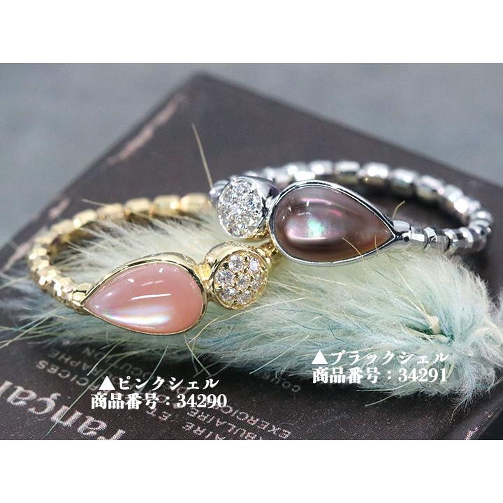ブラックシェル（母貝）  ダイヤモンド 0.05カラット K18WGホワイトゴールド リング・指輪  妖艶なツヤ ダイヤパヴェ 受注品の画像
