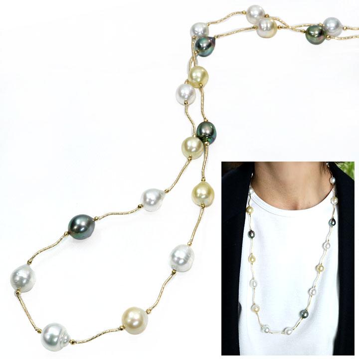 南洋真珠パール 9.4〜12.5ミリ位 大粒 スリーカラー 黒蝶・ゴールデン