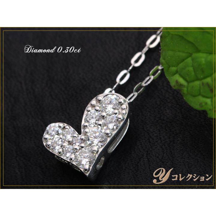 ダイヤモンド0.3ct VSレベルの上品質ダイヤ ハートパヴェK18WG 