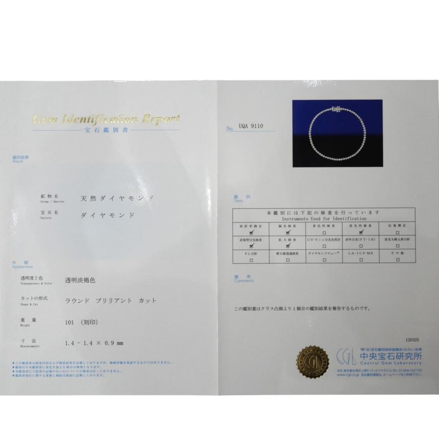 【未使用品】テニスブレスレット K18WG 750 ホワイトゴールド ダイヤモンド 1.01ct 1.0ct 1ct 71石 メンズ レディース ダイヤモンドブレスの画像