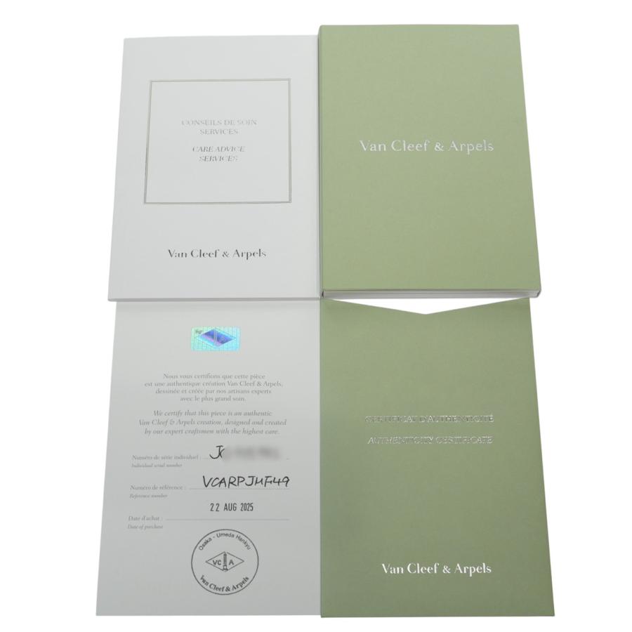【未使用品】Van Cleef & Arpels ヴァンクリーフ＆アーペル ペルレリング スモールサイズ VCARPJMF49 K18PG 750 ピンクゴールド 9号 指輪の画像