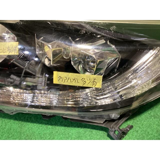 ヴェゼル DBA-RU1 左 ヘッド ライト ランプ NH788P : 山自販リサイクル