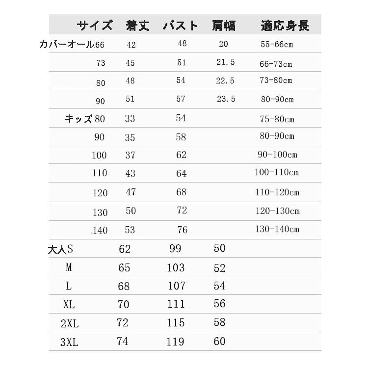 親子コーデ 親子お揃い 虹tシャツ ベビー キッズ お揃い カップル ペアルック 半袖 家族お揃い レディース メンズ キッズ 赤ちゃん ママ パパ 夏服 母の日父の日 Baby Y Cute 通販 Yahoo ショッピング