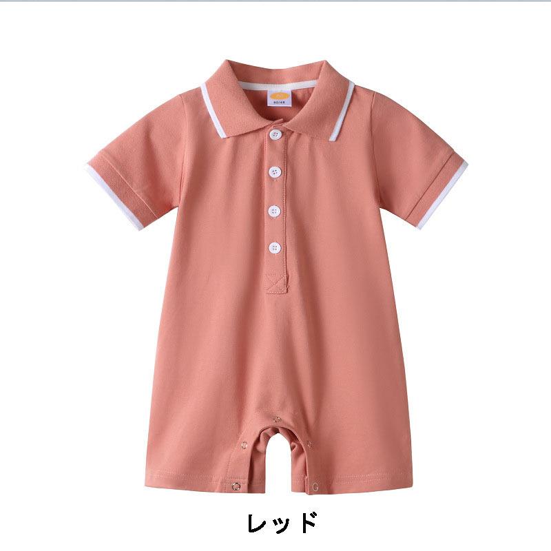 親子 ペアルック ベビー Sale ロンパース お揃いtシャツ 半袖 ポロシャツ ワンピース 夫婦ペア 親子お揃い ママとキッズのお揃い 子供 パパ 赤ちゃん 兄弟姉妹お揃い