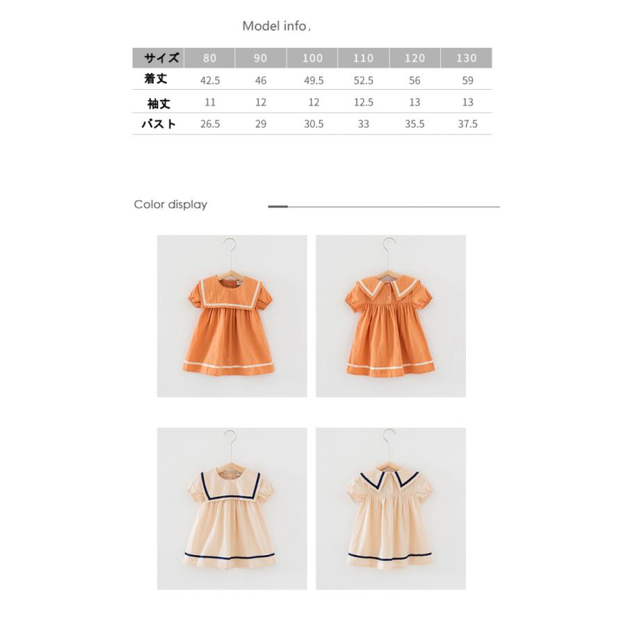 セーラーワンピース 女児 半袖 ワンピース キッズ 子供服 ベビー服 女の子 キッズ マリン セーラー服 半袖ワンピース 通園 お洒落 80 90 100 110 1 130 夏 Baby Y Cute 通販 Yahoo ショッピング