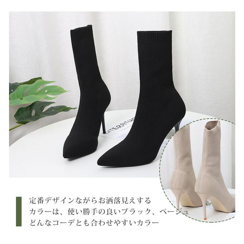 ソックスブーツ ニットブーツ レディース ストレッチ ショートブーツ