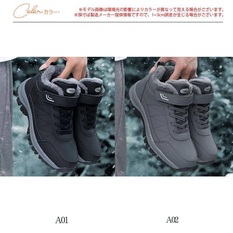 ムートンブーツ メンズ 27 防寒 裏ボア スニーカー 滑らない 雪靴