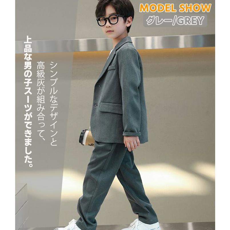 卒業式 男の子 スーツ 小学一年生 入学式 男の子用 洋服 170 180