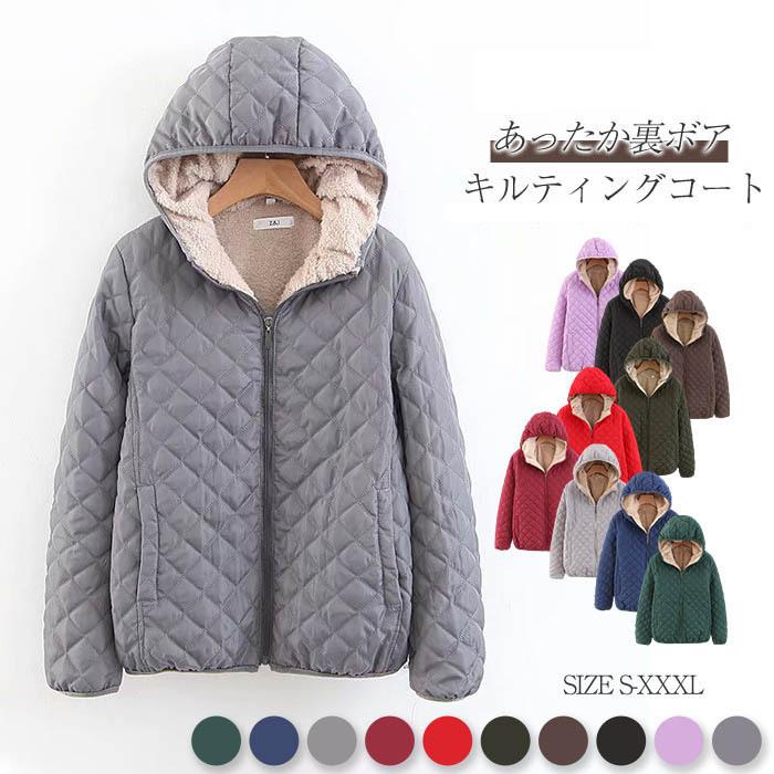キルティングコート 中綿コート ジャケット レディース 冬 アウター 無地 裏起毛 裏ボア フード付 長袖 中綿 ショート丈 大きいサイズ カジュアル 防寒 暖かい オーバーのアイテム取扱