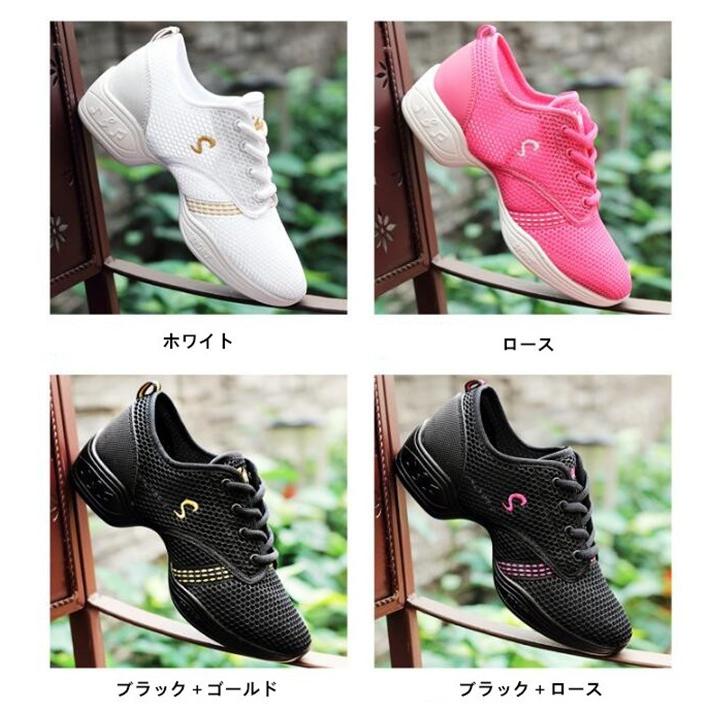 社交ダンスシューズ ダンス スニーカー メッシュ ダンスシューズ 通気