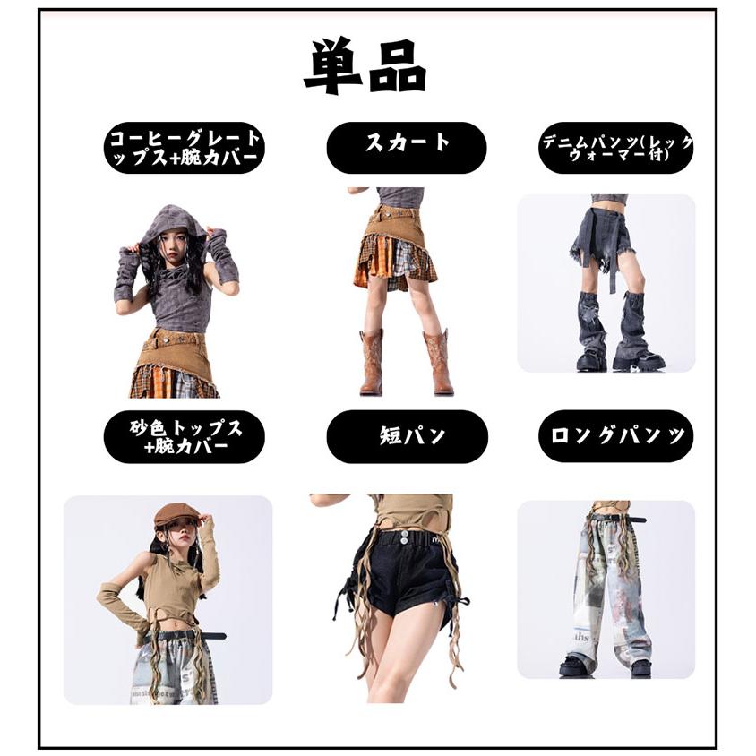 ダンス衣装 キッズ デニム 女の子 ジャズダンス セットアップ