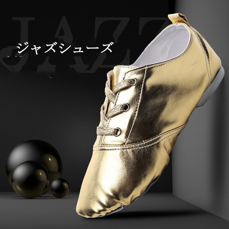 ダンスシューズ ジャズシューズ ゴールド シルバー 子供 ハイカット