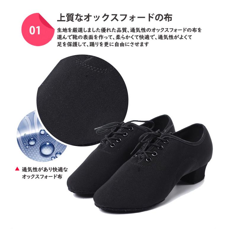 社交ダンスシューズ ラテンシューズ 社交ダンス ヒール ブラック