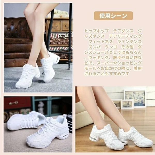 ダンスシューズ スニーカー フィットネス 白 ホワイト 黒 ブラック