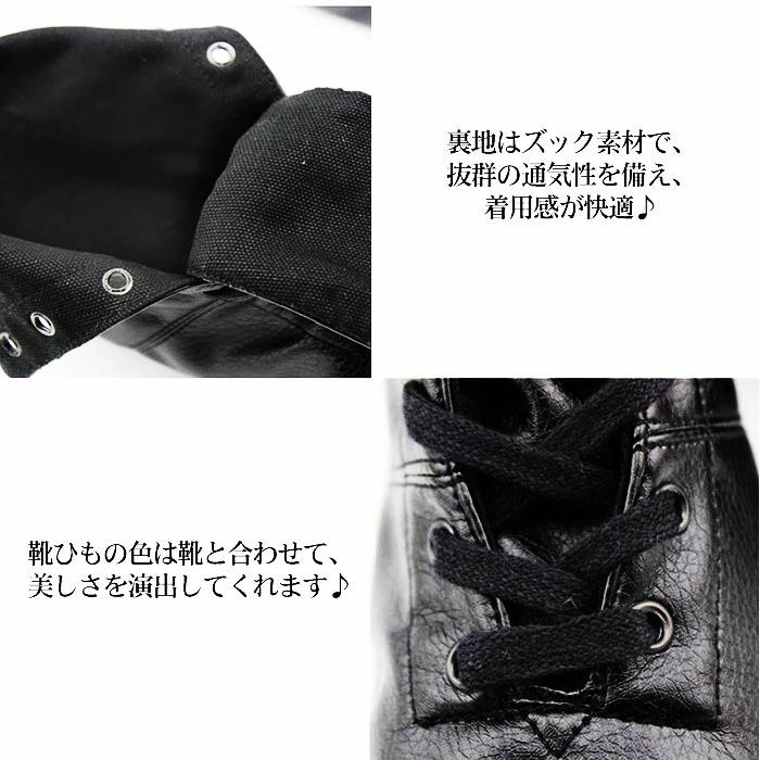 ジャズシューズ 子供 ハイカット 黒 レディース メンズ ジャズダンス