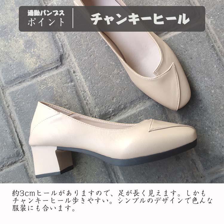 パンプス ママ 楽ちん 立ち仕事 長時間 疲れない 歩きやすい 走れる