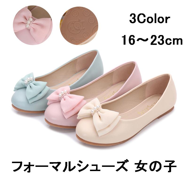 フォーマルシューズ 女の子 子供靴 フォーマル シューズ フォーマル靴 キッズシューズ ピアノ 発表会 靴 結婚式 卒園式 入学式 卒業式 卒園式 面接 大きいサイズ Girl Y Cute 通販 Yahoo ショッピング