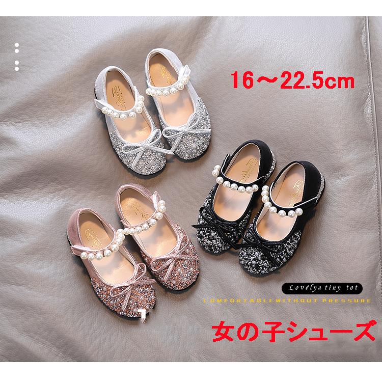 キッズ フォーマル 靴 女の子 フォーマルシューズ パンプス キッズ 子供靴 フォーマル靴 ベビー おしゃれ 履きやすい 入園式 入学式 結婚式 卒業式 発表会 16 21 Girl Y Cute 通販 Yahoo ショッピング