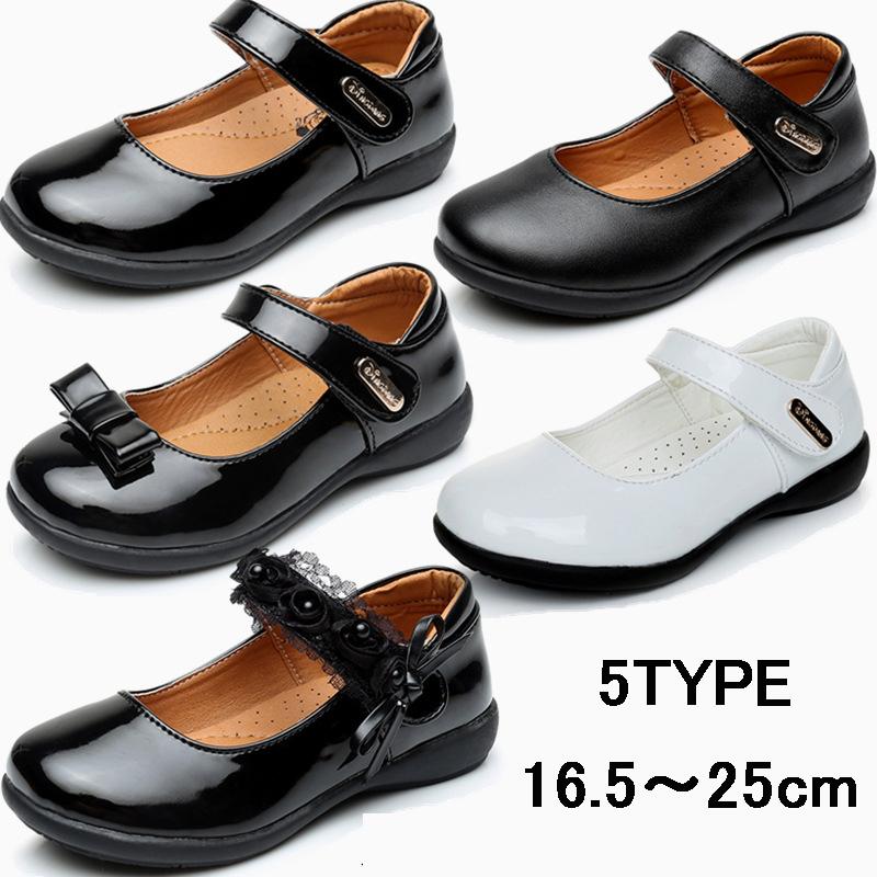 女の子 フォーマル 靴 シューズ 女児 子供 フォーマルシューズ フォーマル靴 子供靴 黒 キッズシューズ 子供シューズ 発表会 結婚式 入学式 卒業 冠婚葬祭16 25 Girl Y Cute 通販 Yahoo ショッピング