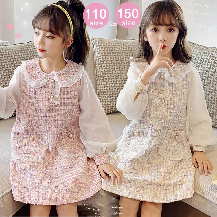 入園式 女の子 スーツ 入学式 卒園式 ワンピース 卒業式 保育園 結婚式