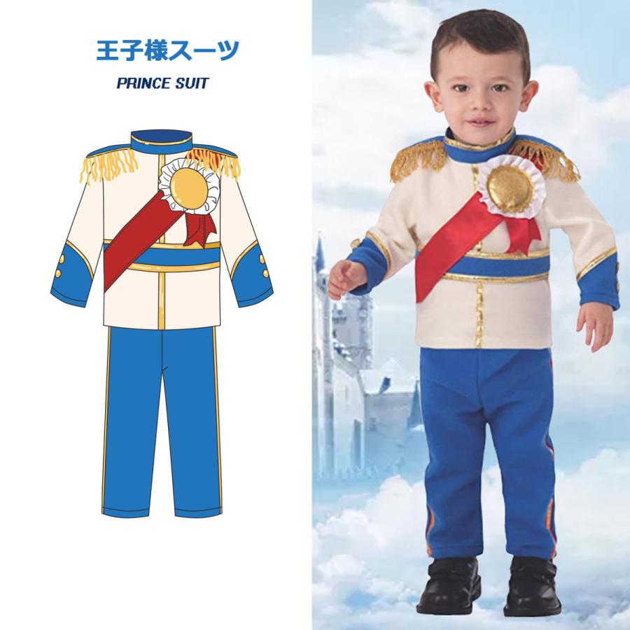 ハロウィン Sale 58 Off コスプレ 子供 王子様 コスチューム キッズ 子供用 男女兼用 大きいサイズ 衣装 新年会 レッド カッコイイ 仮装 パーティー 学園祭 イベント