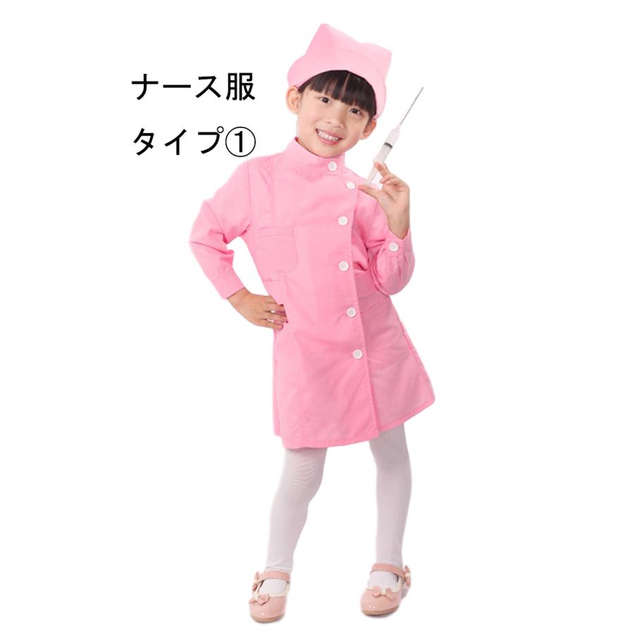 子供 白衣 ドクター ハロウィン コスプレ ナース服 医者 子供の手術着 ナース 帽子セット 子供用 ナースウエア 看護師 コスチューム ...