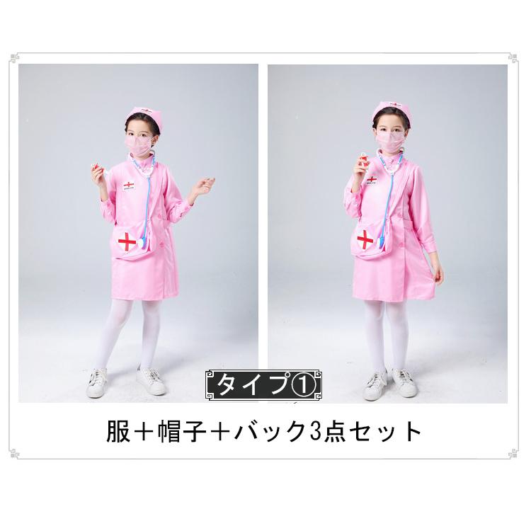 子供 白衣 ドクター ハロウィン コスプレ 医者 ナース服 女の子 ナース