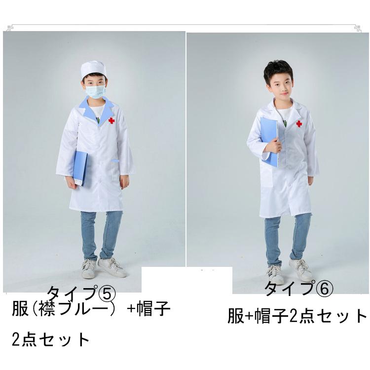 子供 白衣 ドクター ハロウィン コスプレ 医者 ナース服 女の子 ナース