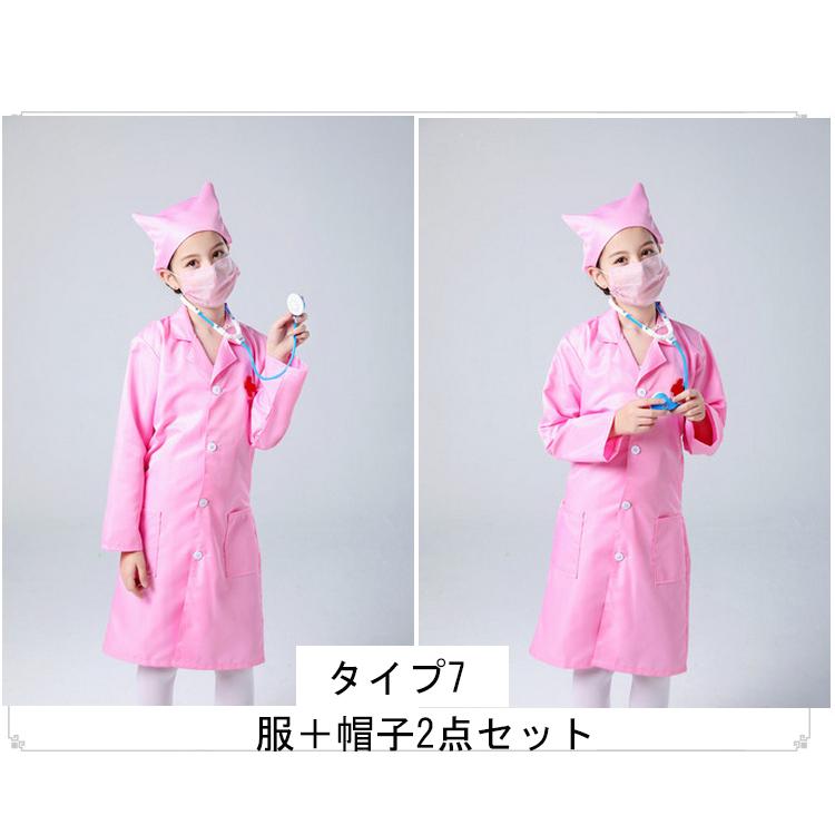 子供 白衣 ドクター ハロウィン コスプレ 医者 ナース服 女の子 ナース