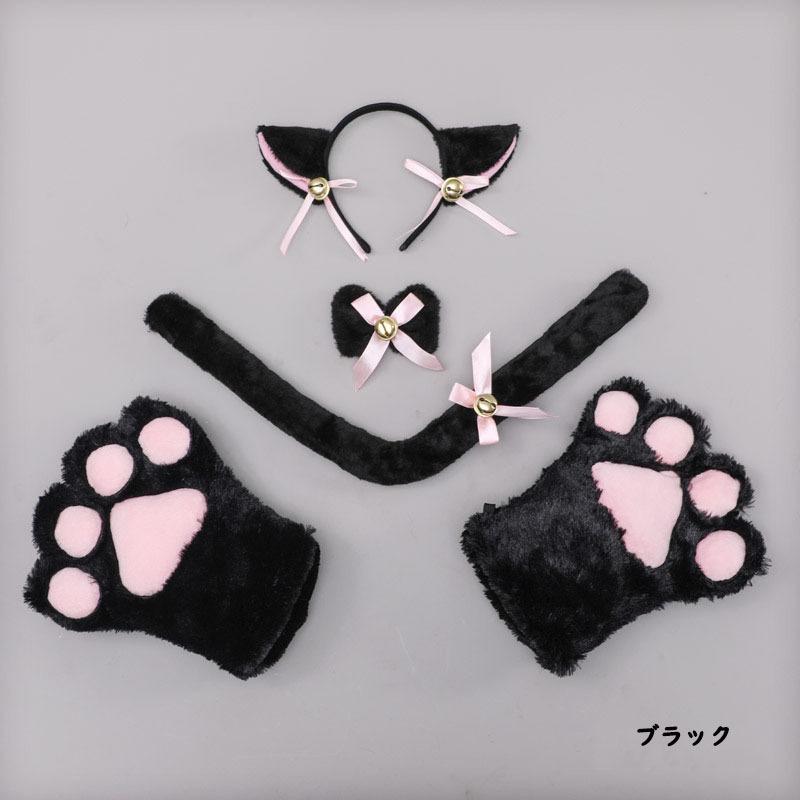 ねこ コスチューム コスプレ 4点セット ハロウィン 萌にゃんこ 仮装 耳 