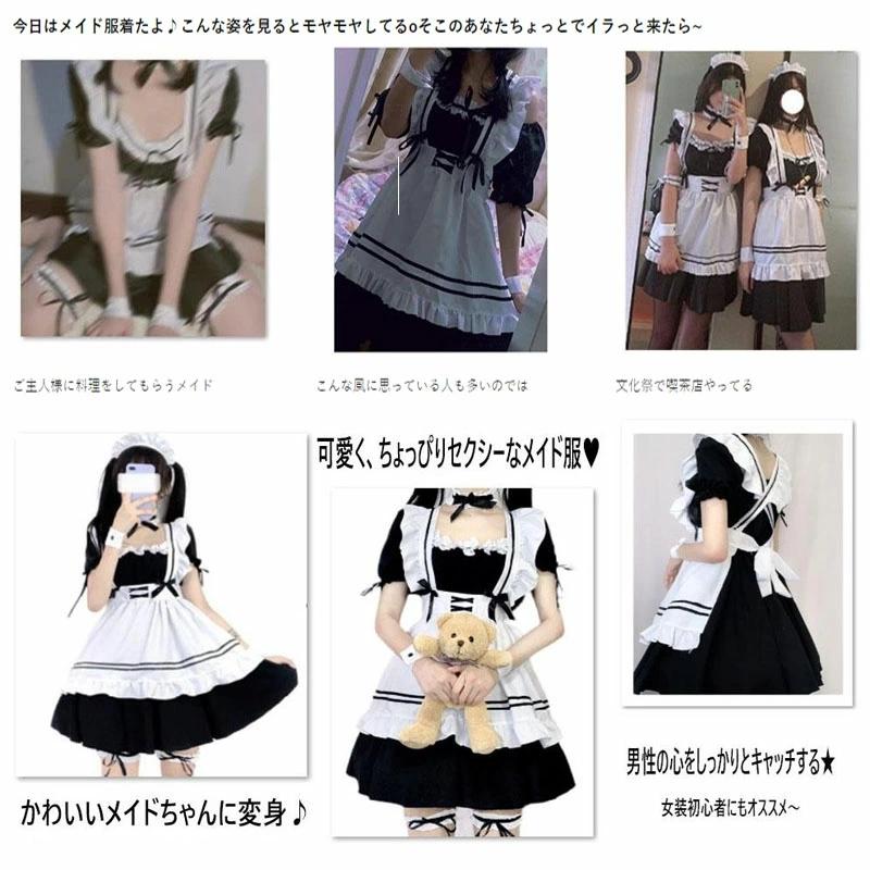 メイド服 5XL 6L 大きいサイズ メイド コスプレ ロリータ服 女性