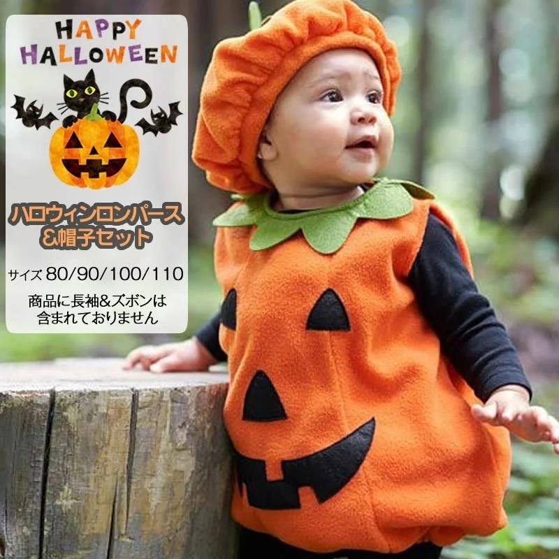 ハロウィン コスプレ 子供 かぼちゃ 衣装 キッズ 仮装 スモック　90サイズ