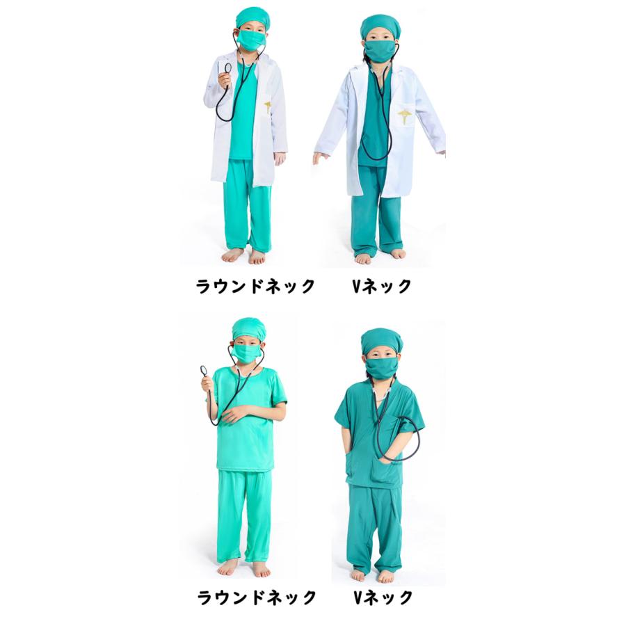 子供 白衣 ドクター ナース服 医者 コスプレ ハロウィン 仮装 衣装 お医者さん 女の子 男の子 子供の手術着 手術衣装セット ナース ...