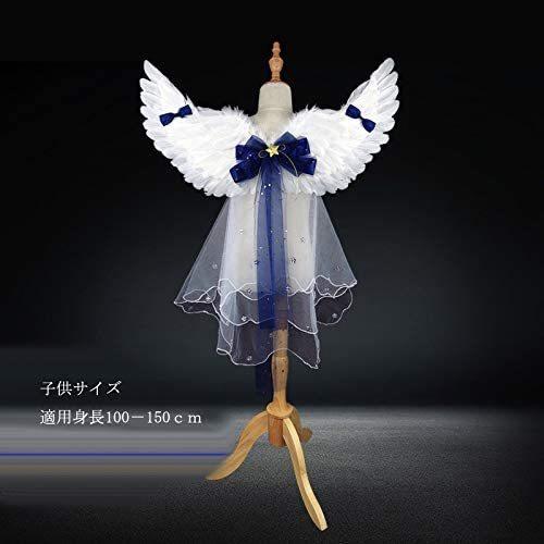 ハロウィン コスプレ 仮装 天使 子供 天使の羽根 大人サイズ 翼 羽根