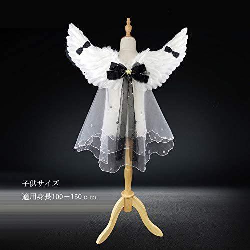 ハロウィン コスプレ 仮装 天使 子供 天使の羽根 大人サイズ 翼 羽根