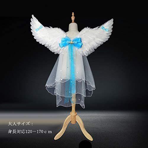 ハロウィン コスプレ 仮装 天使 子供 天使の羽根 大人サイズ 翼 羽根