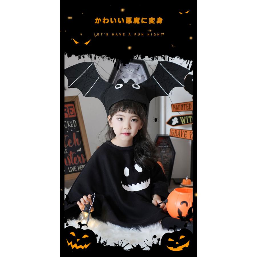 ハロウィン 子供 衣装 お化け tシャツ 着ぐるみ ポンチョ おばけ 帽子