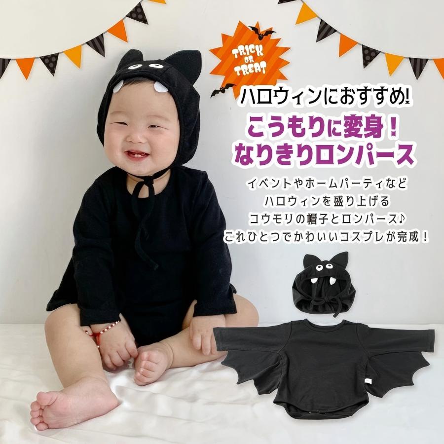 ハロウィン ベビー コウモリ 着ぐるみ ロンパース 衣装 3点セット 子供