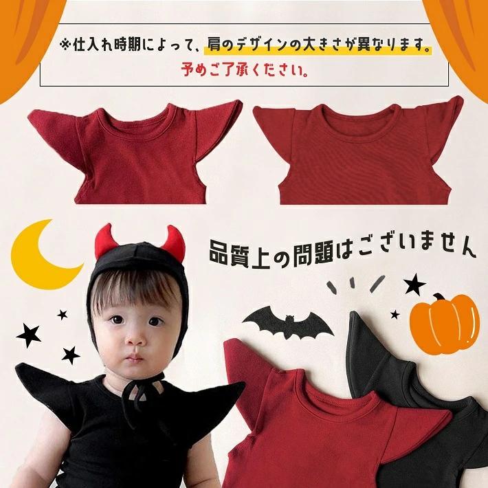 ハロウィン ベビー コスプレ ロンパース 着ぐるみ 小悪魔 デビル