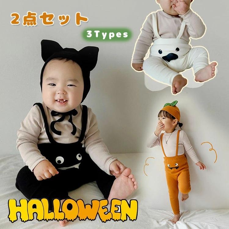 ハロウィン ベビー コウモリ レギンス 2点セット 幽霊 おばけ